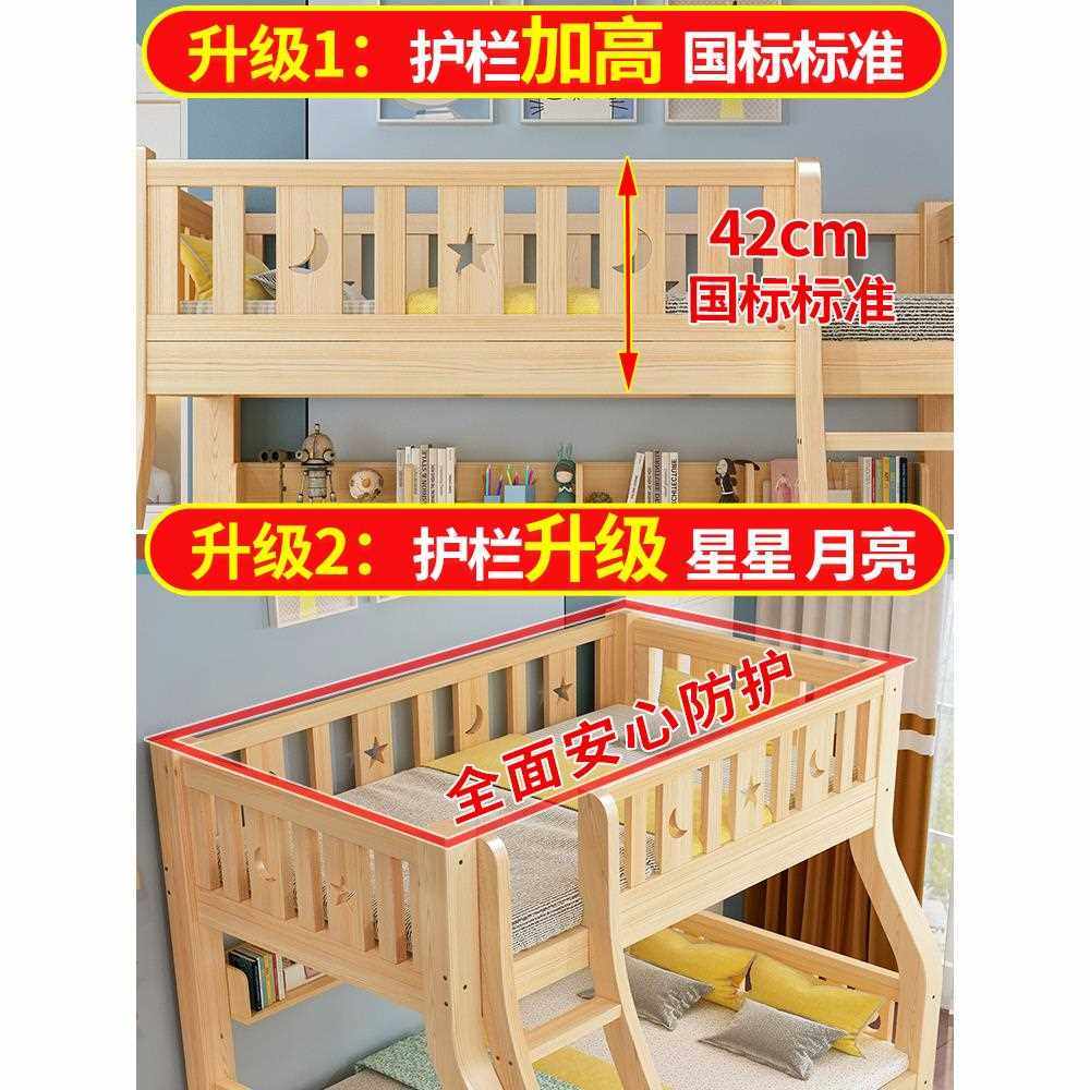 实木上下床双层床两层高低床双人床上下铺木床儿童床子母床组新品,金属材料及制品,其他金属制品,淘宝优惠券,粉丝福利购,淘宝优惠卷