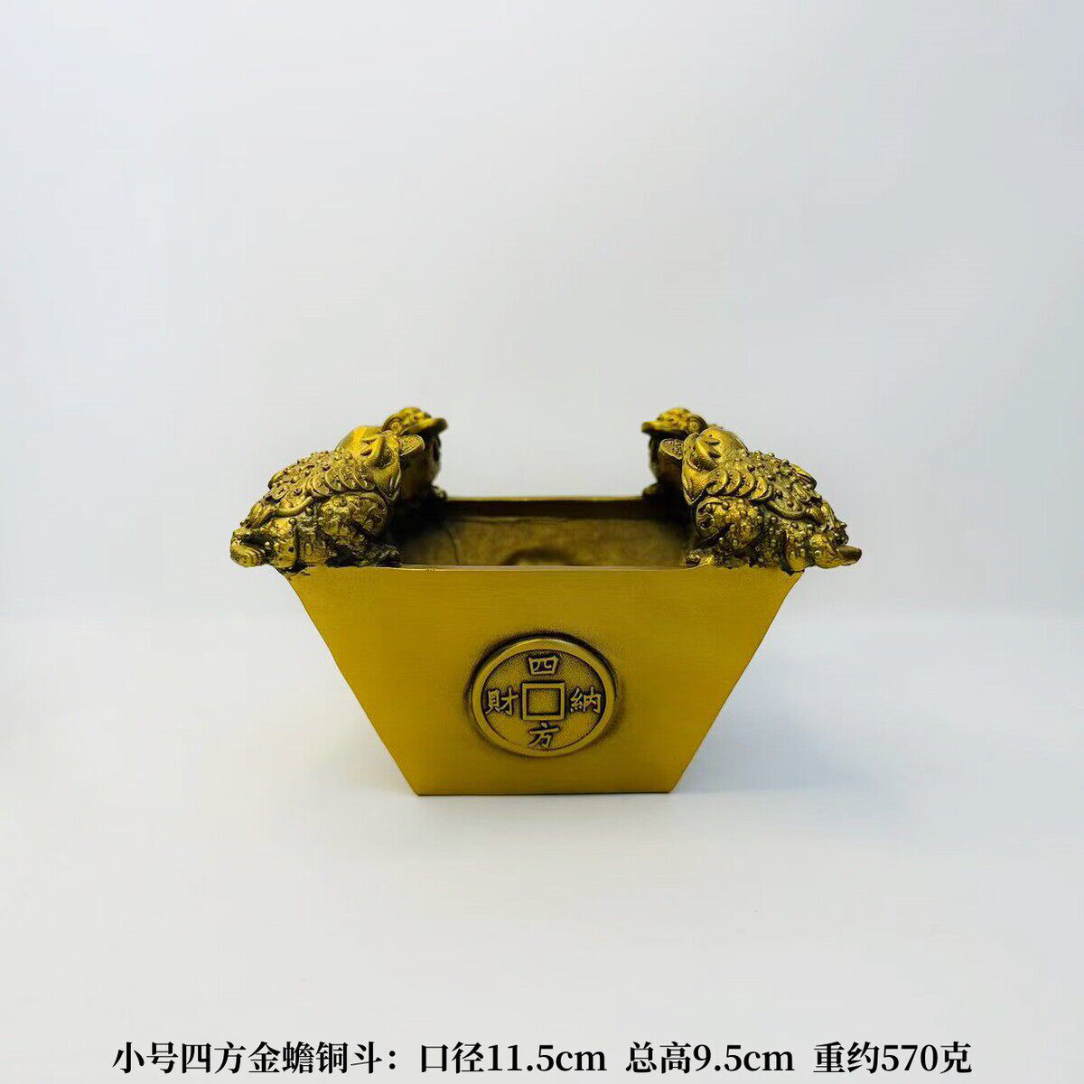 铜四方纳财金蟾摆件日进斗金黄铜金蟾铜斗铜聚宝盆摆件工艺品
