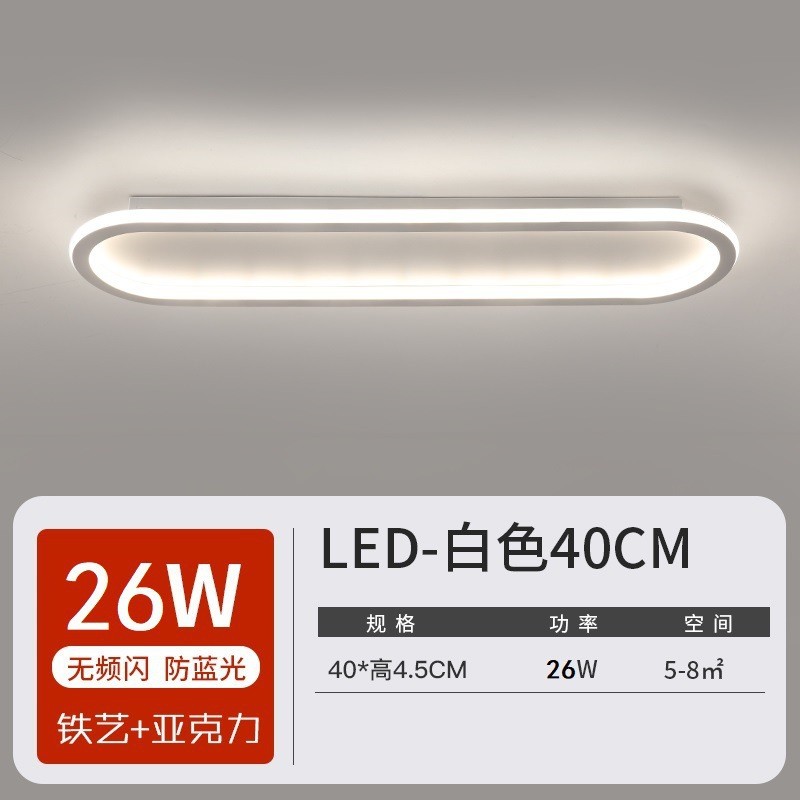 北欧超薄吸顶灯长方形灯具现代简约圆led客厅灯卧室灯办公室灯具