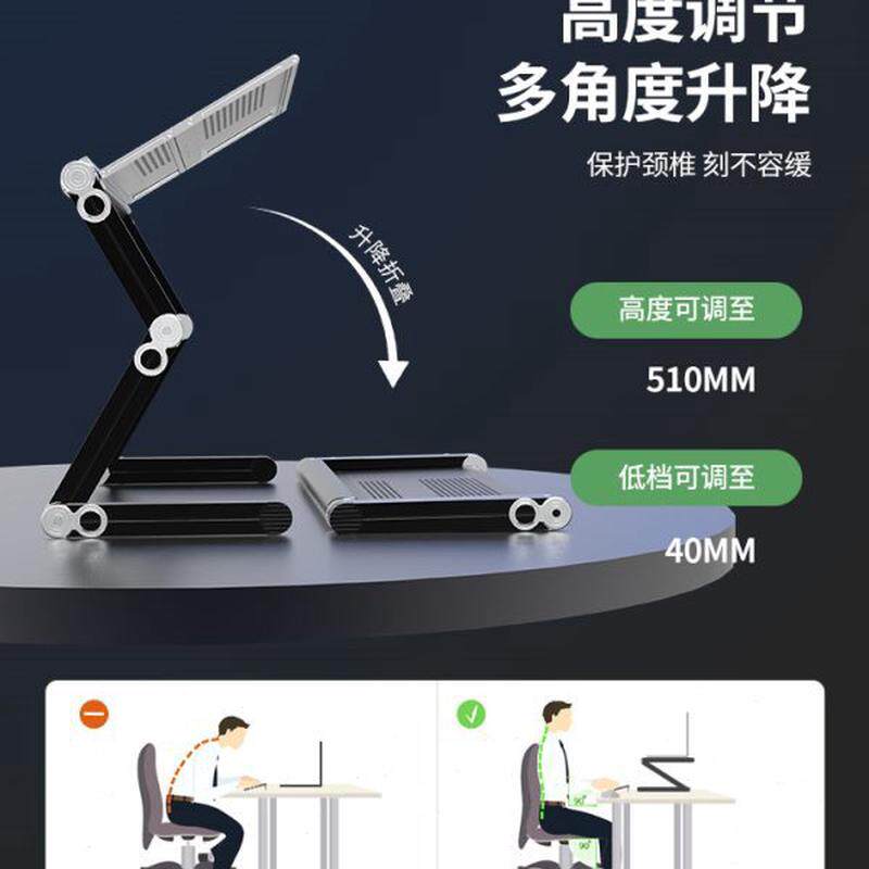 高档笔记本支架折叠升降可移动懒人桌书桌易游写字桌懒人电脑桌床