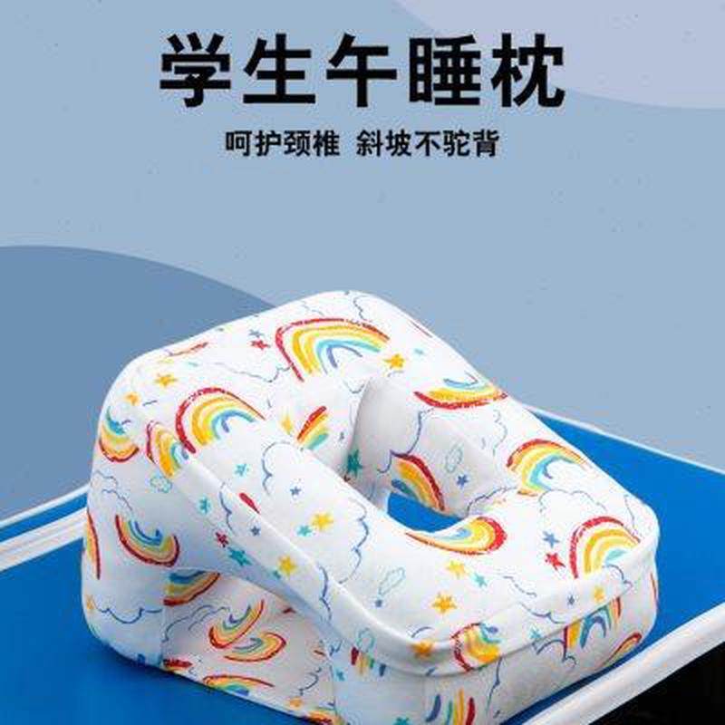 午睡枕趴着桌子上睡觉神器午休抱枕办公室小枕头趴趴枕学生趴睡枕,居家布艺,午睡枕,淘宝优惠券,粉丝福利购,淘宝优惠卷