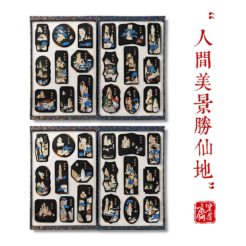 紫芳斋非遗老字号胡开文收藏级《黄山三十六景图》老墨块墨条陈墨