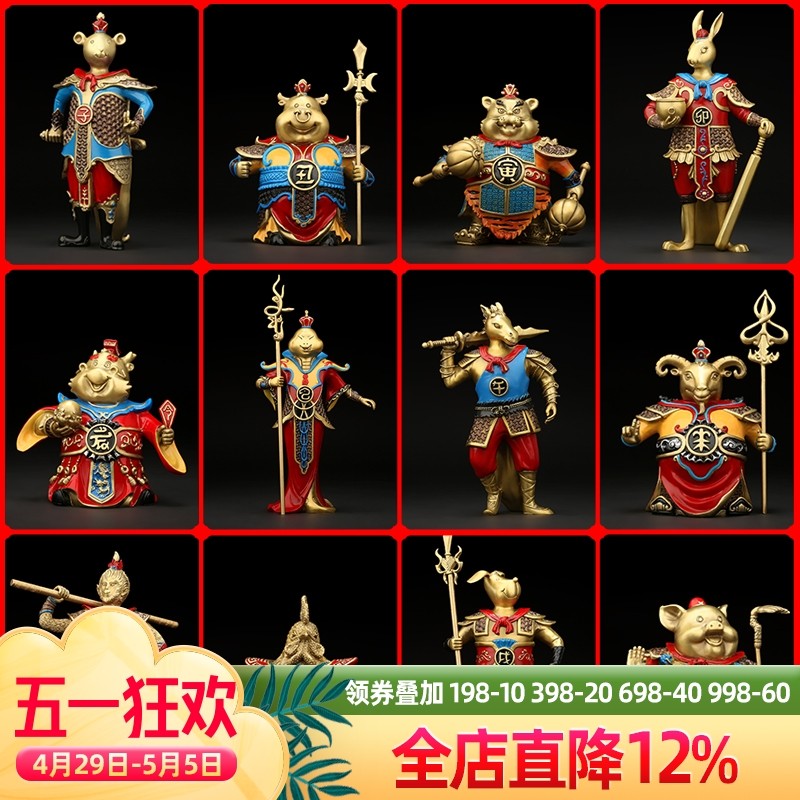 上善若水 全铜十二生肖摆件 狗鼠牛虎兔龙蛇马羊猴鸡猪工艺品0548