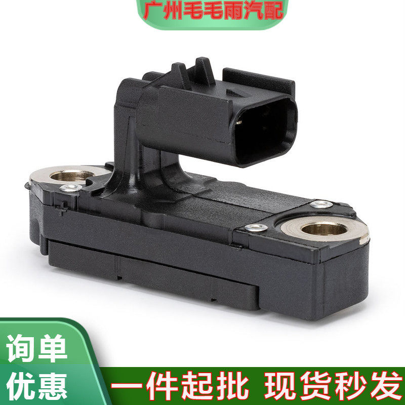 2872424适用于康明斯汽车配件压力传感器 进气压力传感器4307166