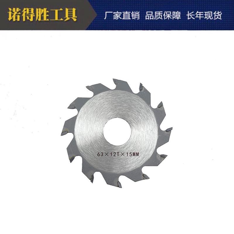 63mm×12T硬质合金锯片圆锯片木工锯片微型台锯小锯片63木工锯片