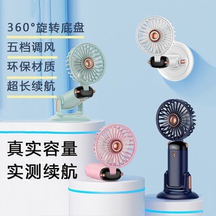 迷你风扇桌面手持数显小风扇5档大风超长续航学生挂脖小电扇 新款