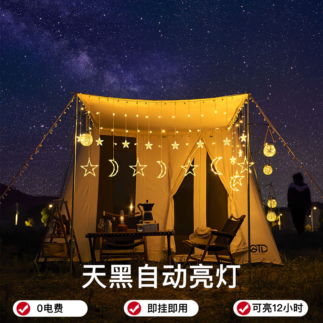 太阳能户外庭院灯防水灯串led彩灯灯带室外阳台装饰花园布置家用