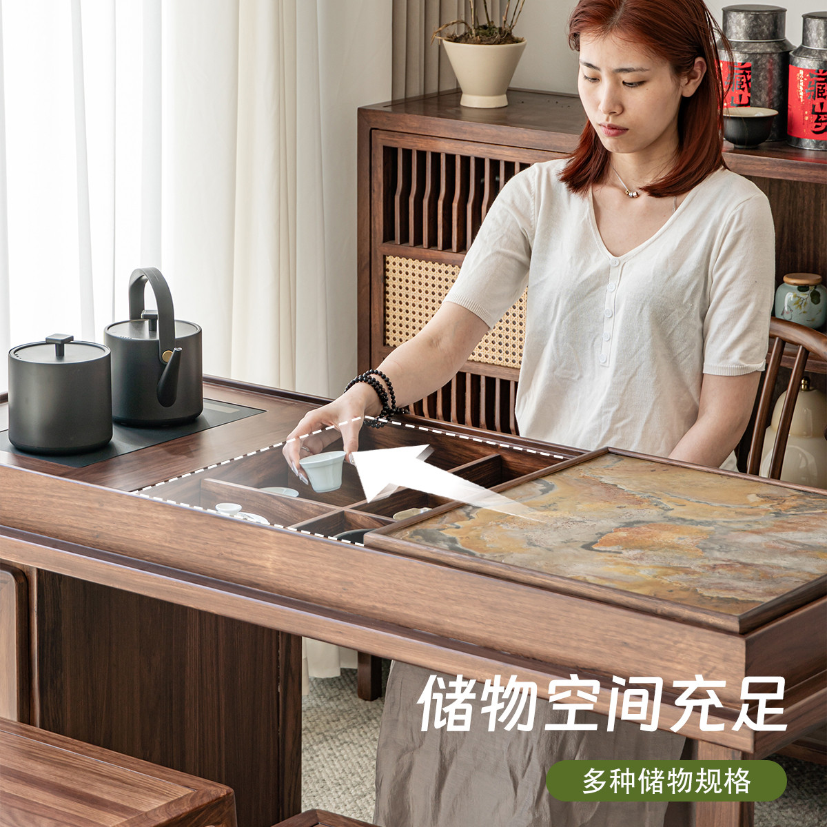 单里北美黑胡桃木纯实木茶桌简约家用客厅阳台桌椅组合新中式新款