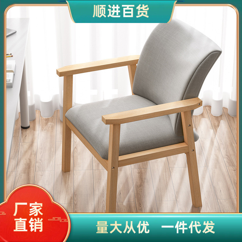 家用实木椅子现代简约休闲餐椅简易曲木北欧书桌椅电脑靠背扶手椅