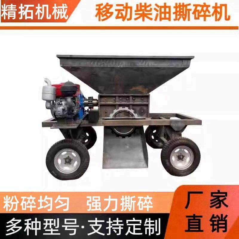 撕碎机小型蓝桶双轴塑料移动金属撕碎机机箱边角料木材撕碎机小型