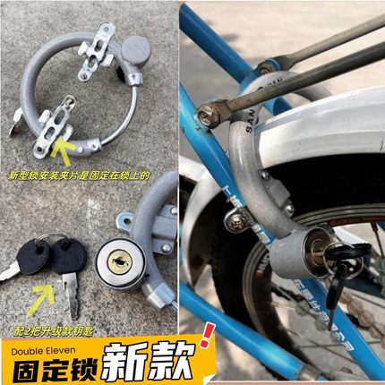 适用美利达自行车固定锁老式锁防盗锁单车加粗马蹄锁蟹钳锁弹簧锁