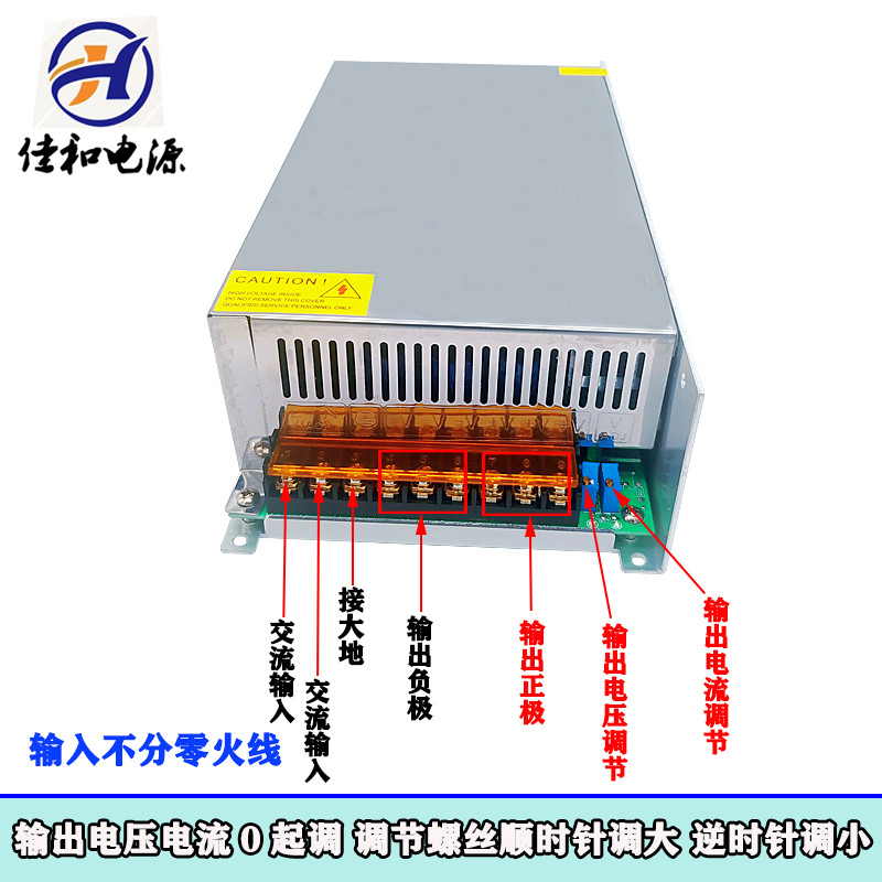 AC220V转DC220V5A 250V 48V25A 36V1200W恒压 恒流 直流开关电源