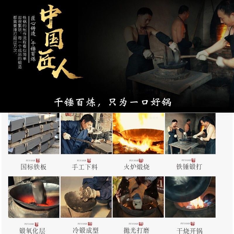 张氏老式炒锅无涂层炒菜锅物理不粘锅家用圆底燃气灶适用商用铁锅
