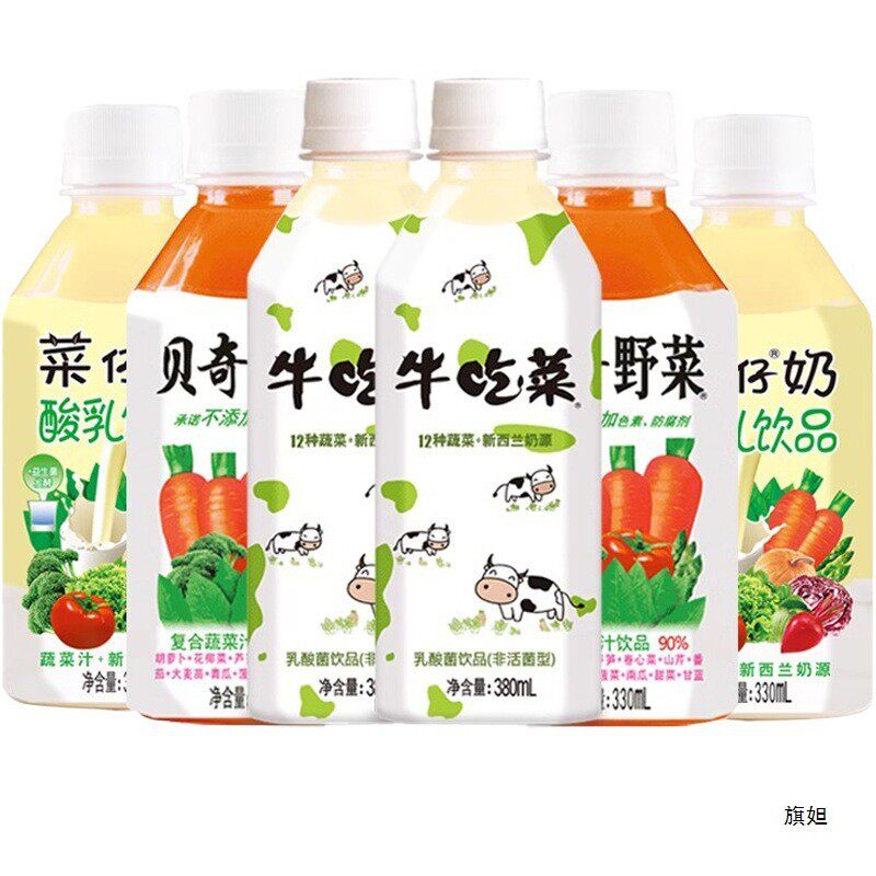 新货贝奇野菜汁菜仔奶牛吃菜胡萝卜汁饮料多口味可选整箱蔬菜汁15