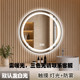 卫生间化妆镜子铝边框除雾自粘墙挂式 带led灯浴室镜北欧专用