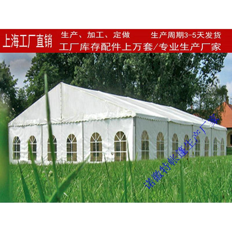 定做农村摆酒宴席大帐蓬铁架钢拼接式红白色帐篷人字形帐雨棚包邮