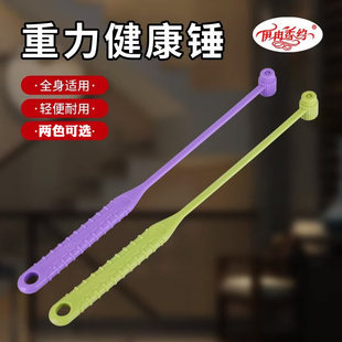 重力锤拍痧拍打经络健康锤小锤子捶击按摩养生拍板出痧敲打穴位棒