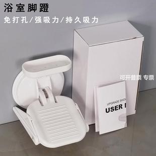 浴室脚蹬吸盘热销卫浴洗脚防滑踏板脚踏免歪腰淋雨脚垫