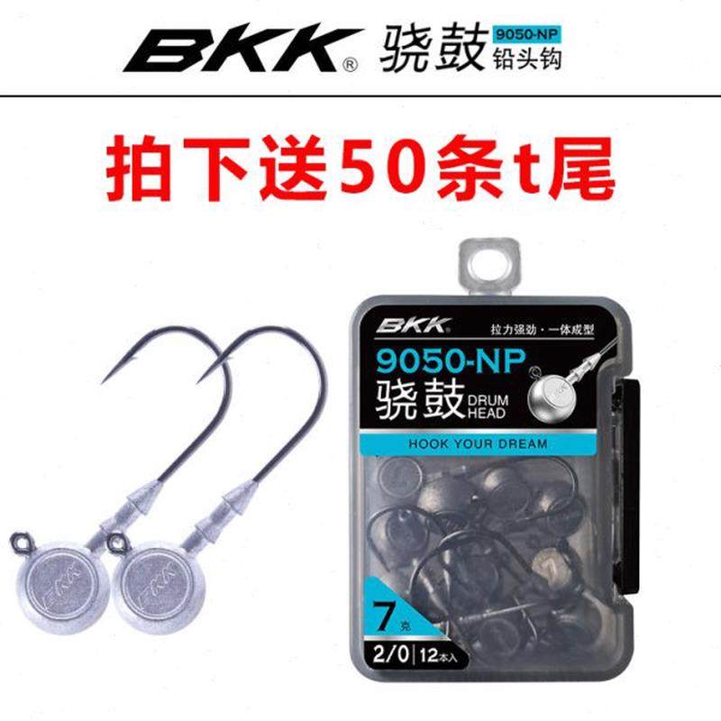 高档内鲈鱼翘嘴鱼钩铅头钩鳜战锤圆球骁铅头钩鱼铅头钩鼓形钩,户外/登山/野营/旅行用品,鱼钩,淘宝优惠券,粉丝福利购,淘宝优惠卷