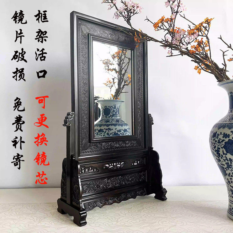东瓶西镜 红木雕花台屏实木屏风红酸枝木雕中堂镜子条案装饰摆件