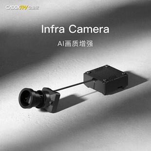 Caddx INFRA FPV无人机模拟夜视黑白无光相机摄像头