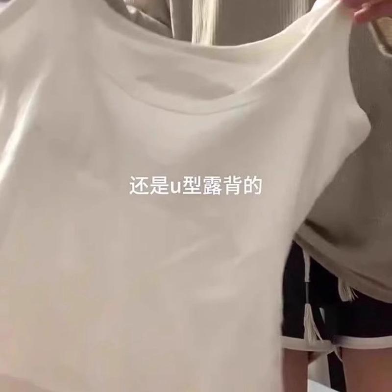 轻奢高货白色工字露背辣妹吊带背心女夏宽肩带遮副乳外穿带胸垫美