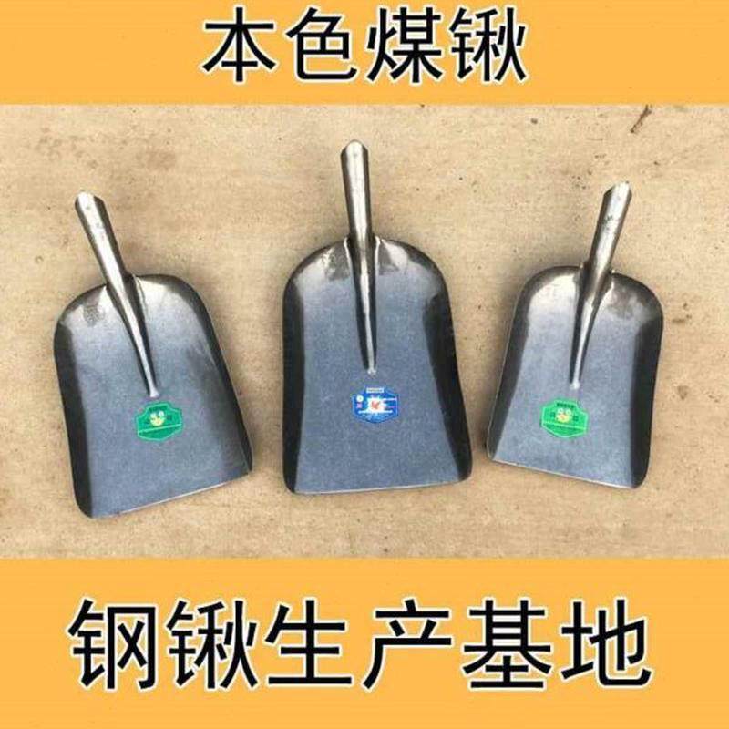 高档头铁锹锰钢带把铲子大号土农用土锹铲加厚清粪锹锹铲垃圾平煤,家庭/个人清洁工具,地刮,淘宝优惠券,粉丝福利购,淘宝优惠卷