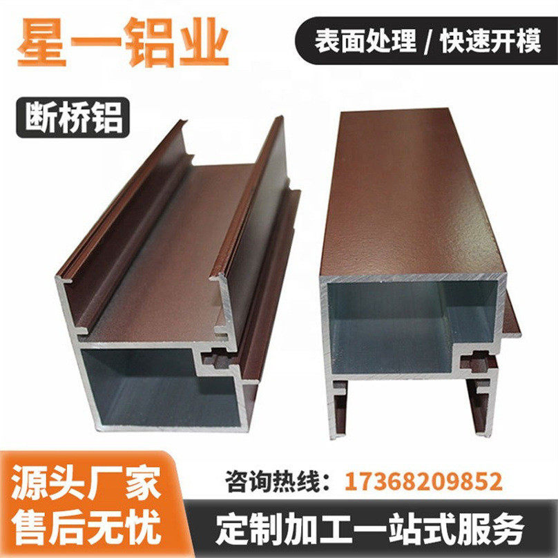 佛山铝材厂家挤压铝合金型材阳光房定制铝型材加工家装材料现货