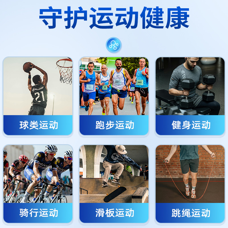 OKTAPE膝盖营养冰敷贴篮球跑步运动损伤氨糖软骨素缓解修护冷敷贴