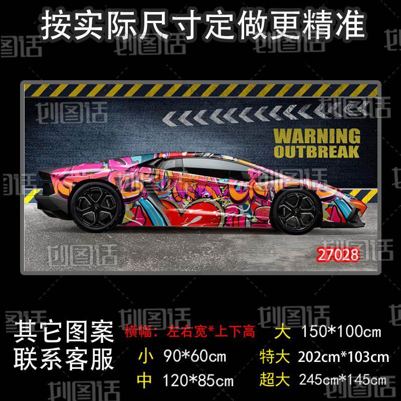 汽车美容店自粘壁纸复古墙纸潮牌