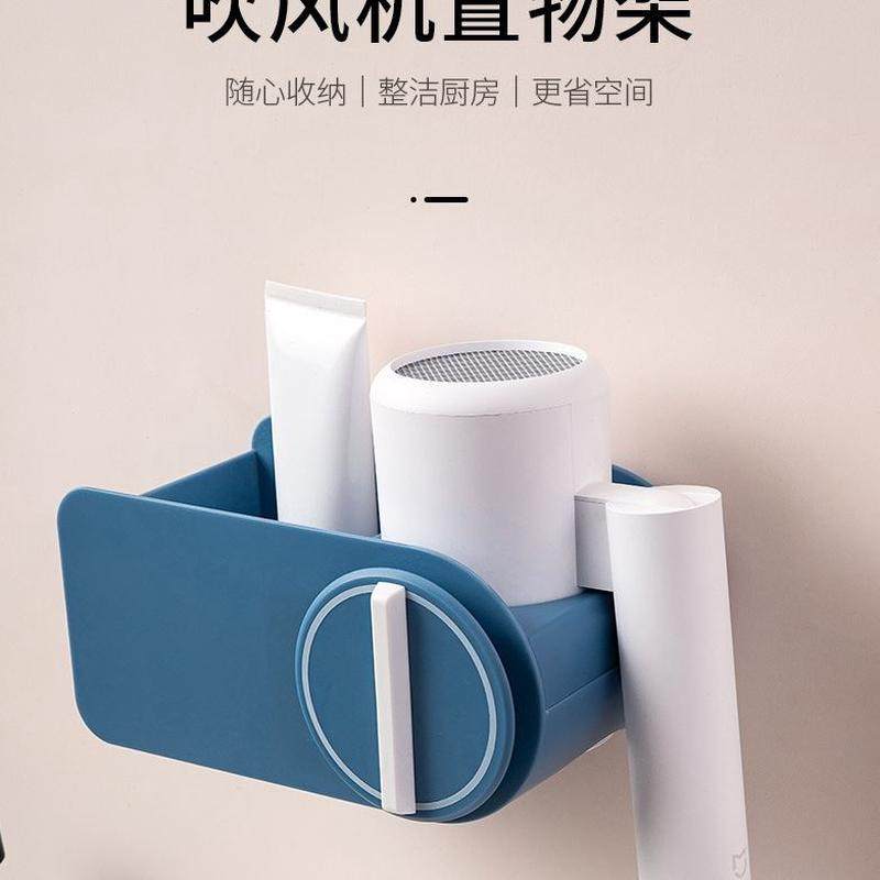浴室卫生间免打孔挂架电吹风置物架壁挂式洗手间吹风机架子收纳架,家庭/个人清洁工具,吹风机置物架,淘宝优惠券,粉丝福利购,淘宝优惠卷