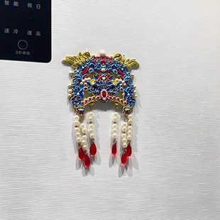 饰 凤冠冰箱贴点翠六凤金翟冠磁贴立体金属文创纪念品家用冰箱门装