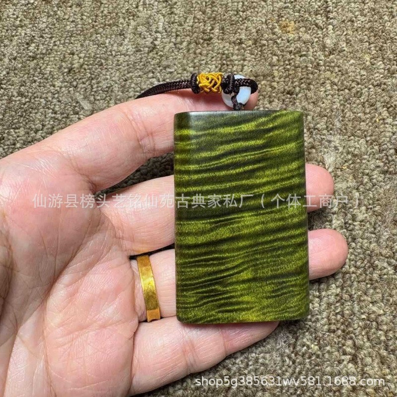 艺铭仙苑金丝楠木阴沉水波纹无事牌手把件挂件创意牌车挂木制品