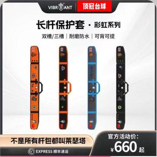 莱瑟塔小头台球杆包多功能杆包大容量收纳包便携式收纳杆盒