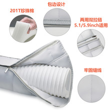 移动空调pvc软管保护罩排气管排风管保温罩防尘隔热管套空调配件