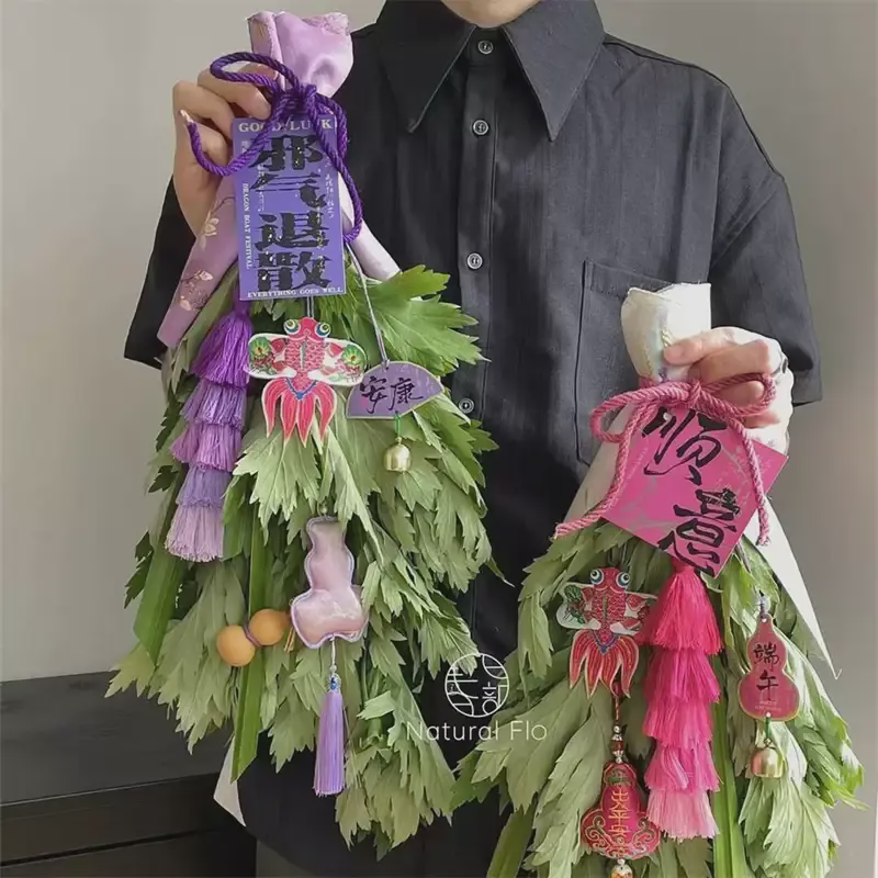 端午艾草门挂装饰成品艾草花束diy手工材料包门把手挂饰家居布置