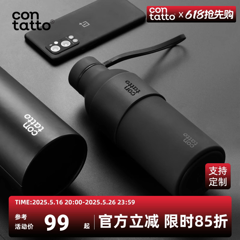 contatto保温杯男士高颜值保
