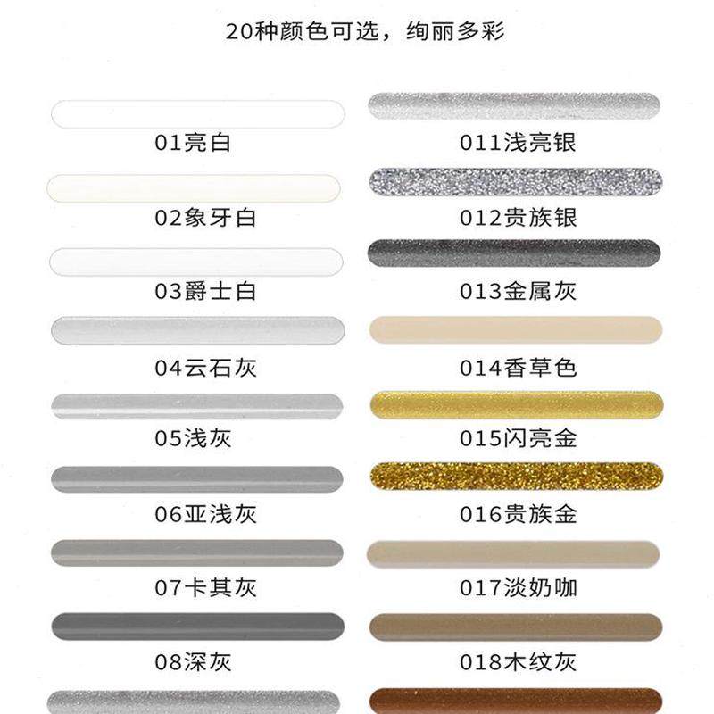 聚脲卫生间美缝剂瓷砖地砖专用防水防霉填缝剂环氧彩砂用工具,基础建材,勾缝剂,淘宝优惠券,粉丝福利购,淘宝优惠卷