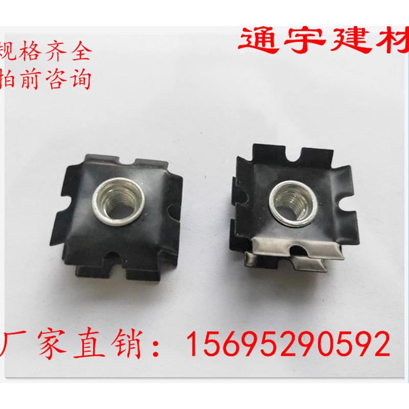 四方梅花弹簧片螺母M6*18.4*18.4 四方管用弹簧片螺母 方形螺母M8