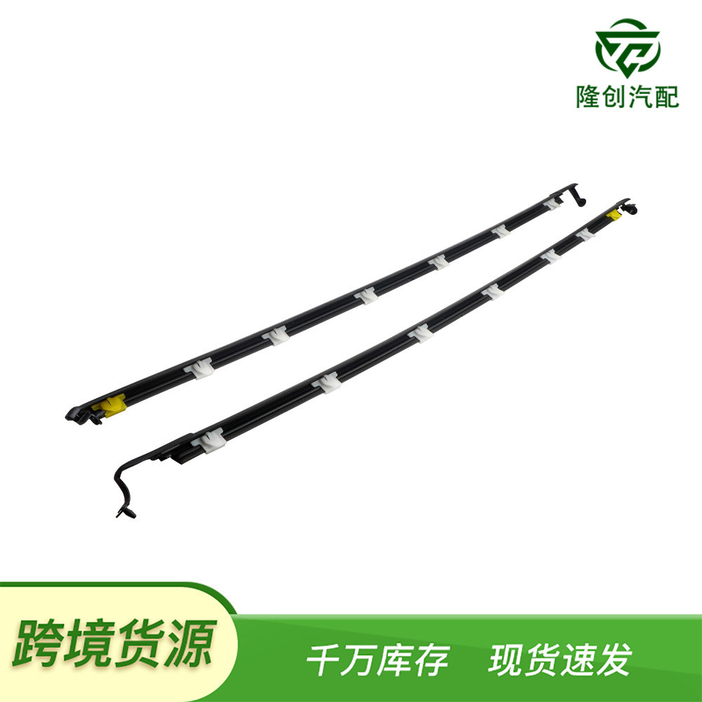 适用马自达MAZDAMX590-05车窗外压条NA01-58-810FNA01-59-810F