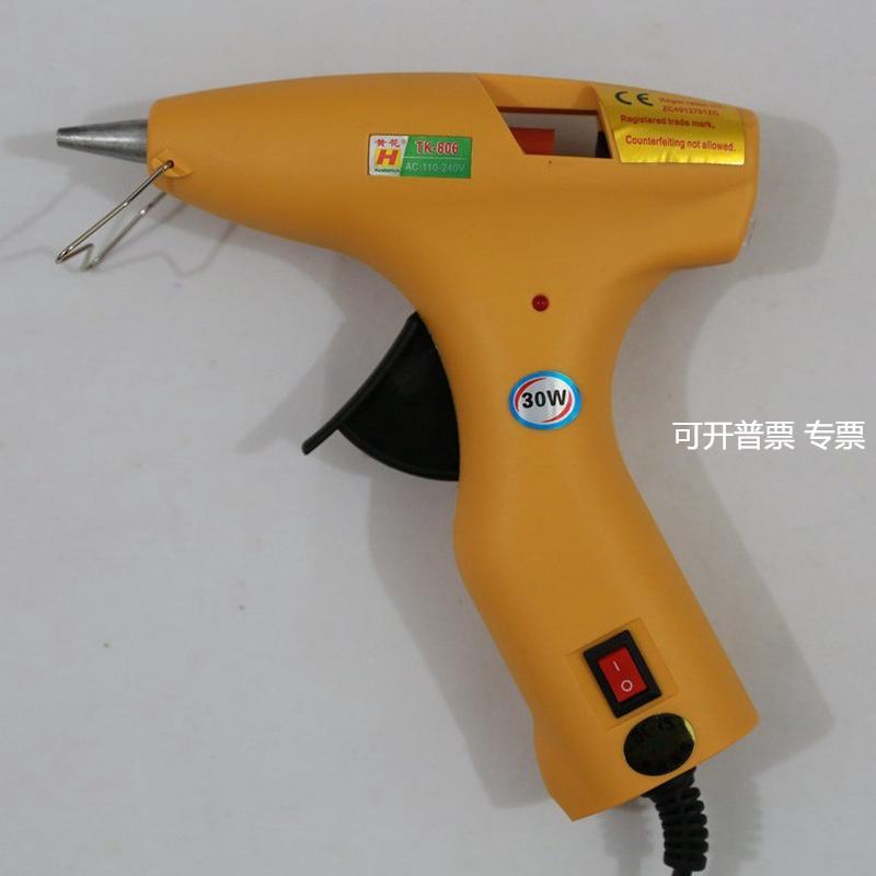 【黄花TK-806】高温型热熔胶枪30W适用7mm溶胶条电热工具