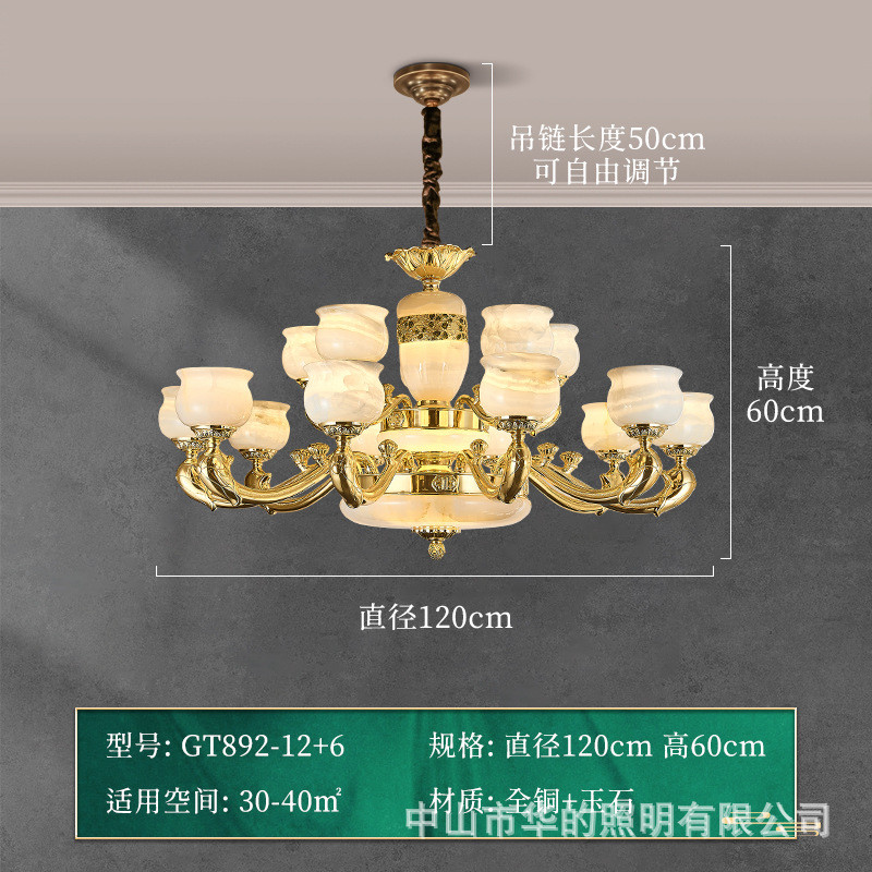 欧式黄铜全铜玉石吊灯奢华复式楼别墅客厅灯具高档法式餐厅铜灯