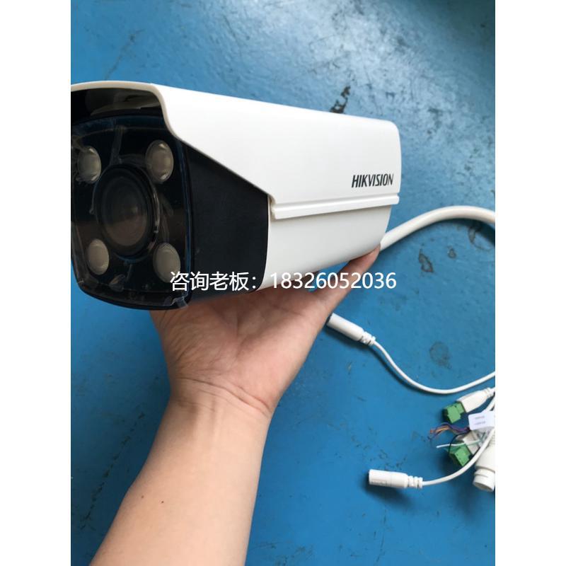 拍前询价全新海康威视DS-2CD7A4XYZUV-ABCDEF摄像机全彩人脸7A47F