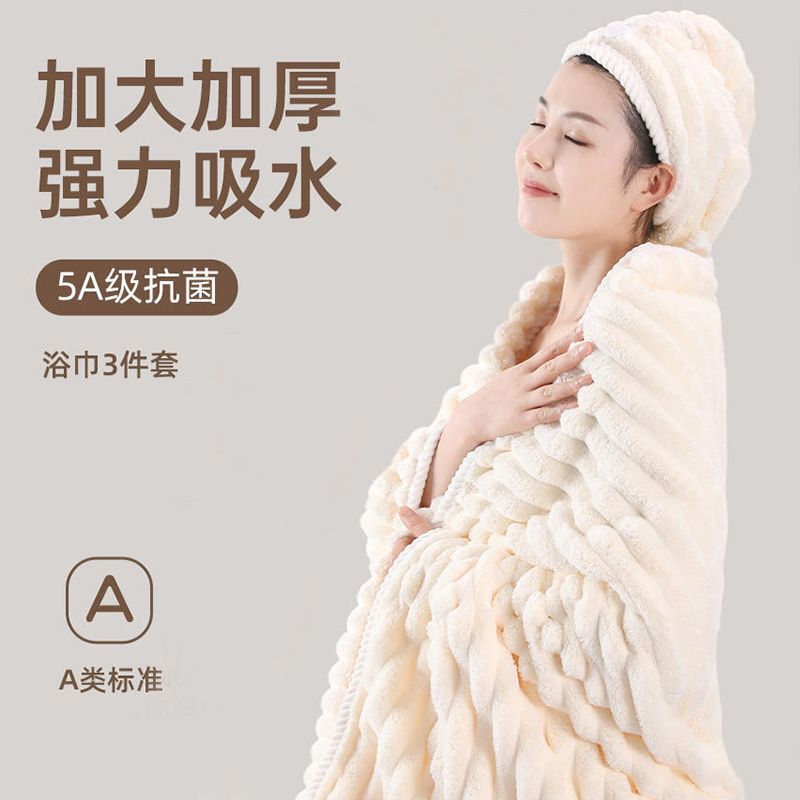 毛巾浴巾干发帽边加厚条洗澡吸水加人家用
