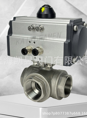 Q614F-16P不锈钢气动丝扣三通球阀丝口T型L型DN152025324050