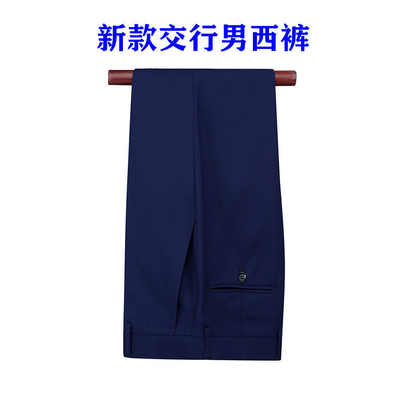 交行新行服西裤男士裤交行宝蓝色工作服职业装