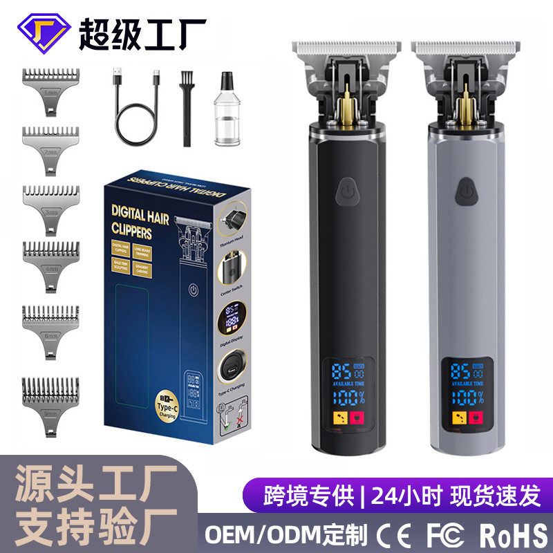 新款油头电推剪合金电动数显理发器雕刻光头神器家用理发推子