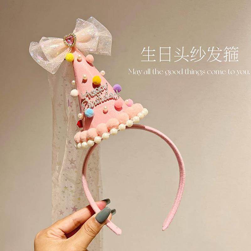 拍照道具蛋糕帽儿童头纱周岁女孩场景网红发箍装饰公主头饰生日帽,节庆用品/礼品,节日装扮用品,淘宝优惠券,粉丝福利购,淘宝优惠卷