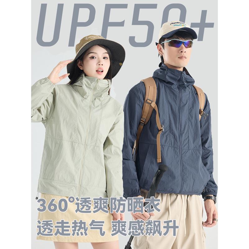 防晒衣男士夏季冰丝透气防紫外线2025新款户外钓鱼轻薄防晒服女士