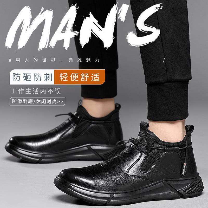 防油无鞋带防水防皮鞋男动超轻款劳保劳钉鞋防滑工地劳保鞋超软鞋